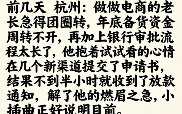 12月最近放水的口子，遴选五个贷款通过高的app