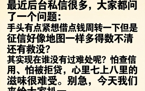 求几个容易下款口子，揭秘五个18岁借款神器快速下款平台