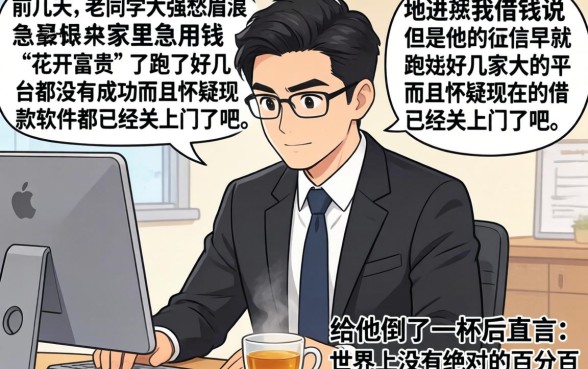 2026实测黑户烂户必过秒下款，整合5个芝麻借款实时到账速借软件