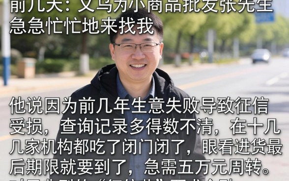 黑户立刻借钱的口子，深入剖析5个征信花居然都下款的软件