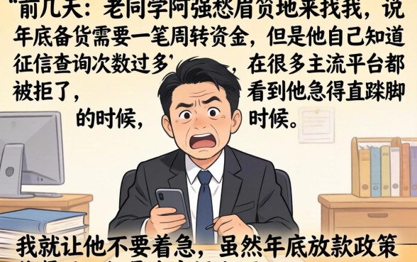 12月后还能下款的口子，整理五个征信花了可以借钱的网贷软件