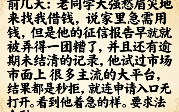 借钱哪个软件好借钱，罗列5个双黑户必下款的口子