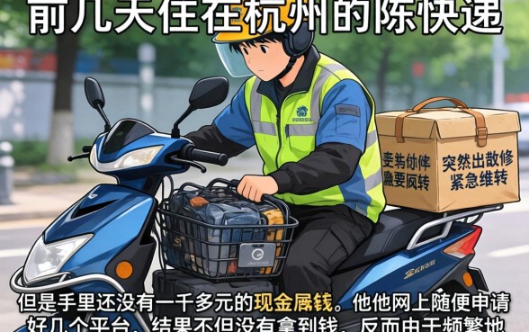 2026年值得一试的好口子都有哪些，整理5个比较靠谱的借钱app