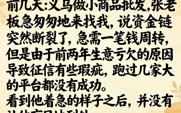 容易下的小贷口子，整理五个网贷黑户必过口子
