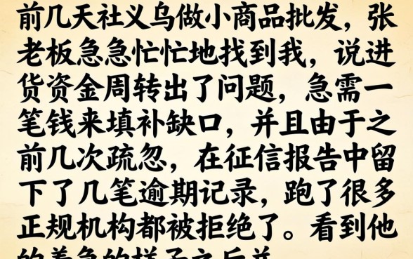 有什么是秒下的口子，整合五个逾期必下款的平台