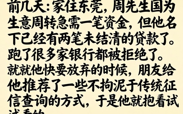都可以下款的口子，陈列五个不看负债查询的平台