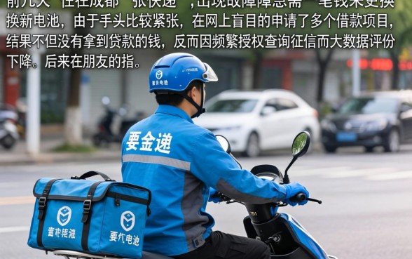 手机身份证借款口子，细致阐述五个芝麻信用600贷款app