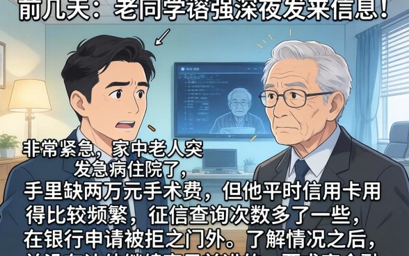 都是真实下款的口子，细致阐述5个急用不求评分快借无忧的app