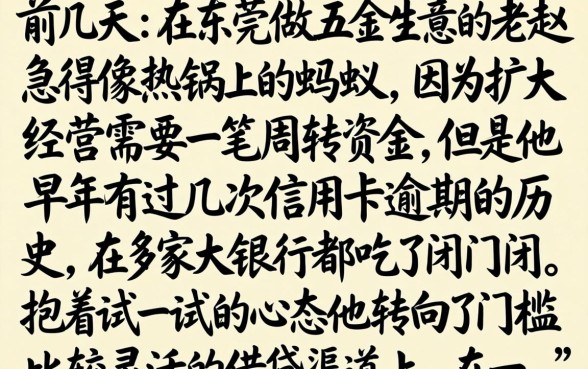 不上征信的口子那些，归纳五个高炮无视逾期能下的平台