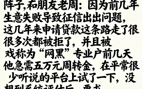 2026容易下款的正规口子，整合五个网黑全拒能下款的口子