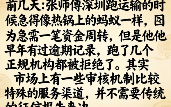 网贷不看征信的平台，热忱推荐5个真正无视风控黑白的网贷平台