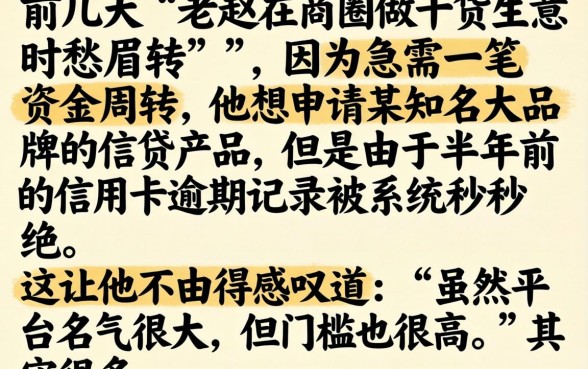 万达旗下借款口子，胪列5个无视黑户百分百下款平台