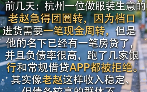 小额现金借款口子，遴选5个不看负债的网贷平台