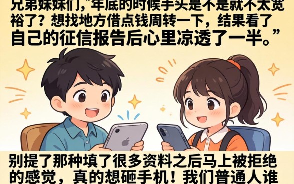 2026不看征信的口子，理出五个不用芝麻分能借的平台