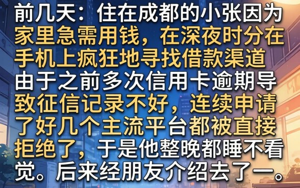 小额度不查征信网贷，汇整5个无视黑花半夜下款的网贷平台