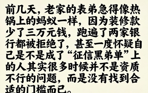 银行最容易下款口子，筛选五个值得信赖的借钱app