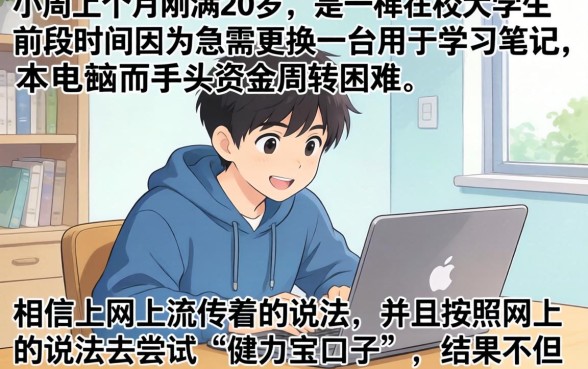 健力宝口子借款结清，筛选5个20岁可以借钱平台不查征信的app