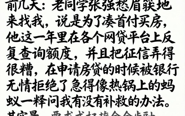 征信花了买房怎么办，鼎力推荐5个最新网贷口子今日整理这五个口子