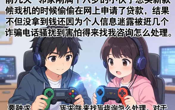 十六岁可以借贷款吗，条列五个无视黑白户口子