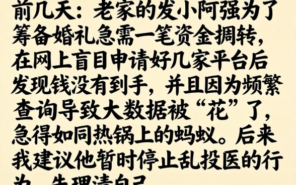 2026年7月好下款的口子，概括5个轻松借款无压力口子
