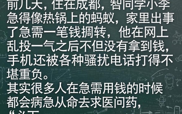借贷可以下款的口子,鼎力推荐5个必下的小额贷款软件