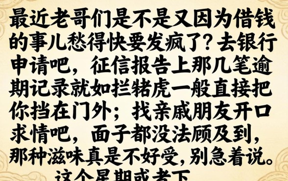 不打电联的放水口子，整合五个公积金借钱软件