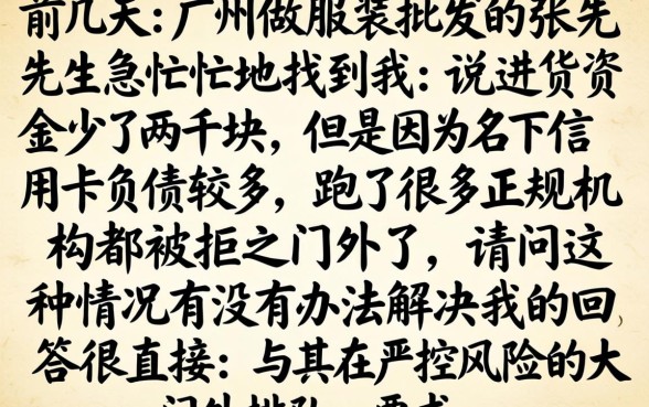 借款两千秒过口子，深入剖析五个不看负债的长期网贷app