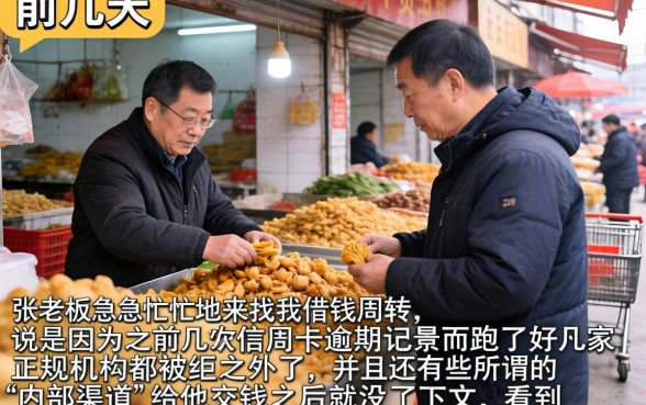 无视黑白的分期口子，罗列5个高炮无视逾期能下的软件