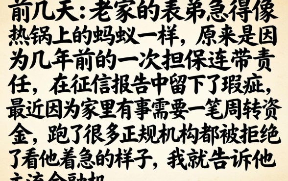 分期不上征信怎么查，概览五个无视征信黑户当前逾期必下款的口子