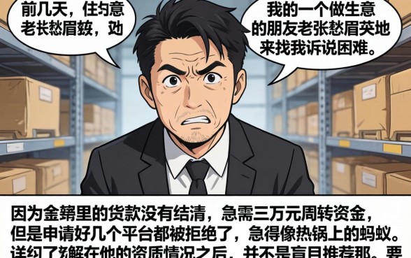 求和个必下款的口子，揭秘5个利息低的网贷软件