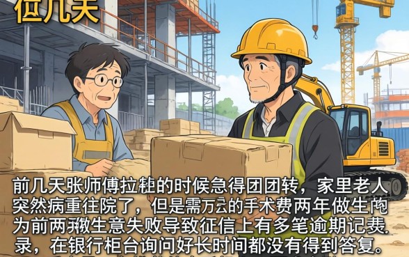 易下款的新口子黑户，汇总5个高炮双黑逾期必下款app