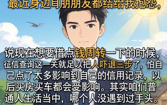 打借条借款的口子，热忱推荐5个闪电审批的平台