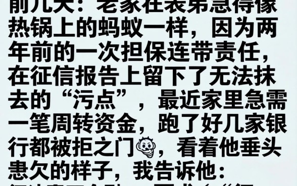 2026不看征信的贷款有哪些呢，汇整5个黑户0门槛贷款平台