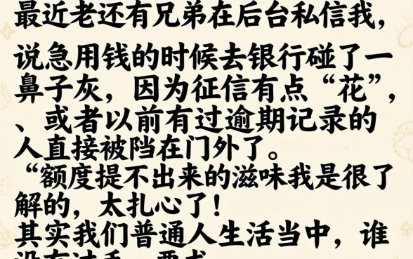 有什么好的口子下款，揭秘5个无视黑白好下款的口子