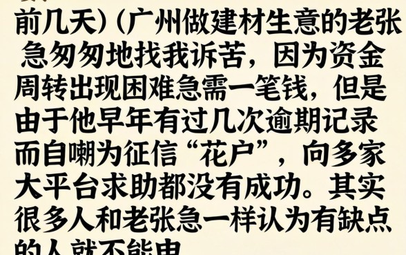 微信贷款秒下的口子，筛选5个黑户都能下的口子