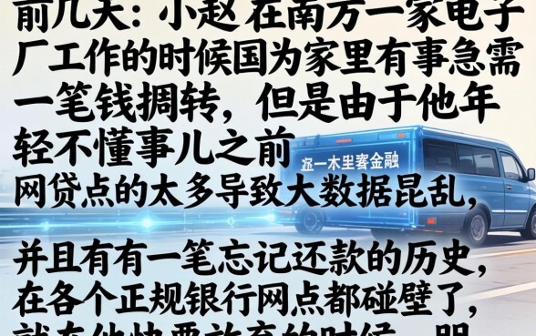 马上放款的贷款口子，理出五个无视逾期大数据花户黑户口子