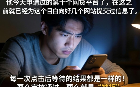 没有秒下的口子吗，揭秘5个百分百下款无视黑白户网贷平台