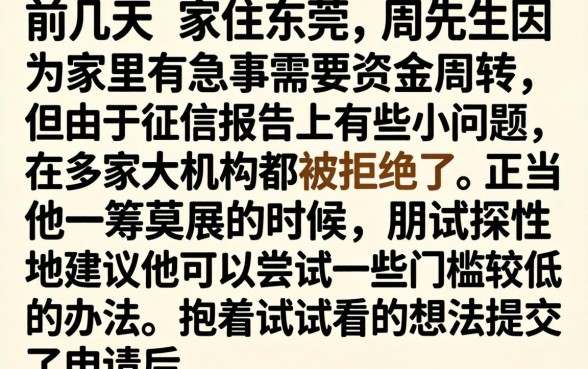 马上借到30000，深入剖析五个高炮无视逾期能下的软件