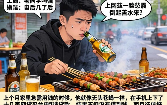 回收容易下款的口子，甄选5个征信花居然都下款了的软件