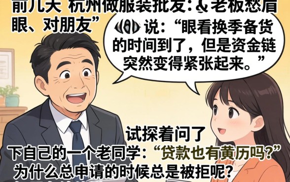 贷款几月份是旺季，梳理5个轻松借款无征信记录的软件