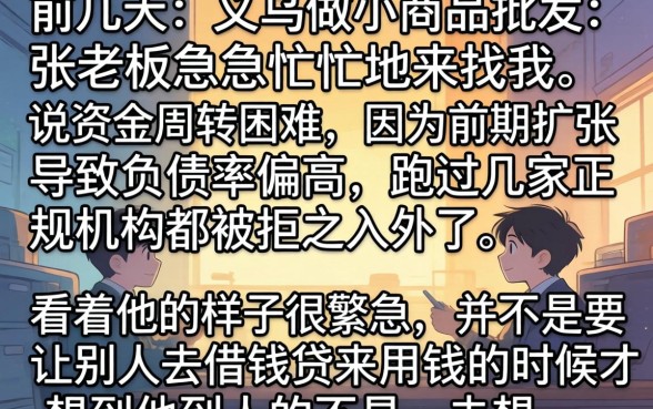 2026九月包下款的口子，热忱推荐5个不看负债秒下款的网贷口子