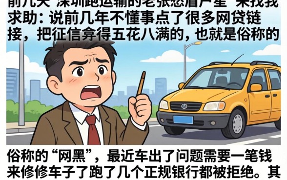 网黑好下的分期口子，汇总5个黑征信也能贷款的网贷口子