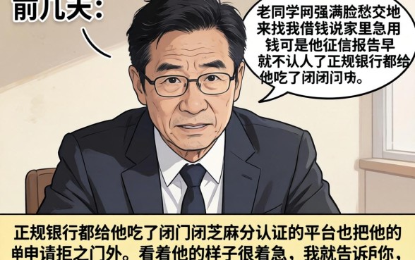 不风控秒下的口子，揭秘五个金融创新秒下不要芝麻分的口子