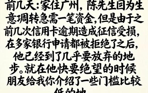 百分百下款贷款平台，甄选五个无视黑户也能下款的口子