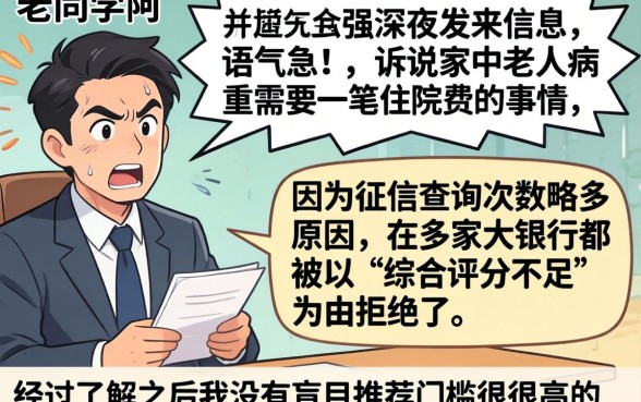 微信旗下借钱软件，热忱推荐五个借款好下款的app