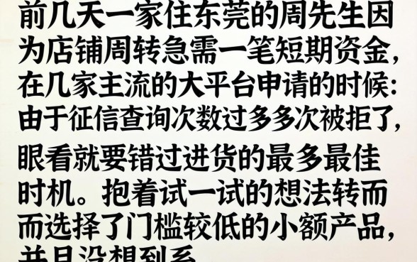 一月还清的借款口子，概览5个网黑全拒能下款的口子