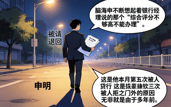 新上线的网贷口子，胪列五个无视双黑能下款的口子