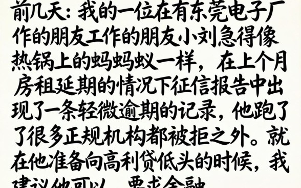 网贷千元容易下款口子，罗列五个真正无视逾期大数据的网贷app