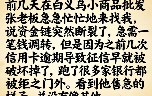 大额网贷下款排名，陈列五个黑户0门槛贷款app