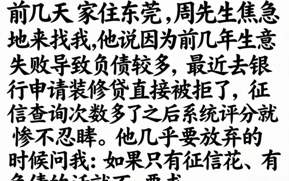 18—60岁借款口子，枚举5个综合评分不足有负债都能下款软件